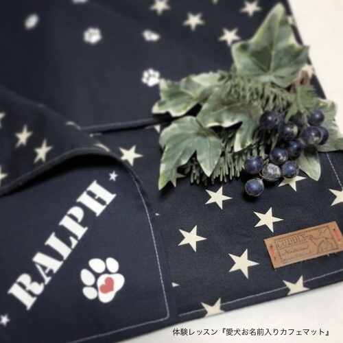 Ralph SHONAN♡湘南アトリエ教室